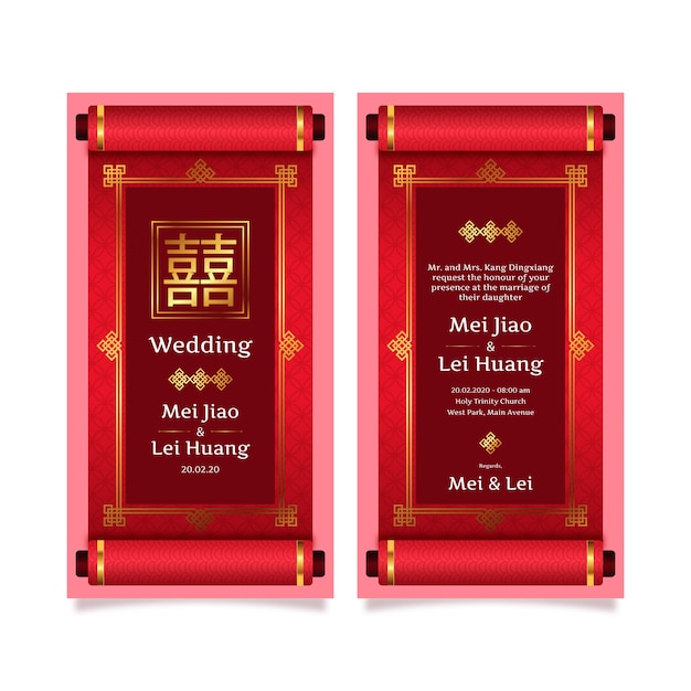 chinese wedding invitation wording template free download chinese wedding invitation wording template free download
