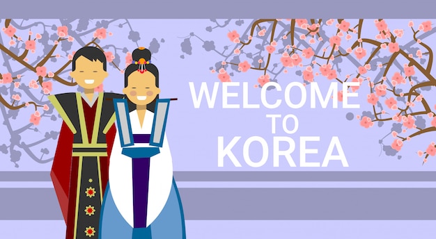 韓国へようこそ 咲く桜の木の上の民族衣装で韓国クーペ プレミアムベクター
