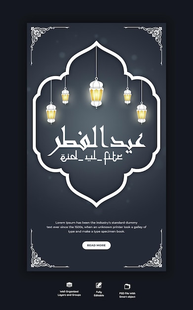 Eid Mubarak Und Eid Ul Fitr Instagram Und Facebook Story Template Kostenlose Psd Datei