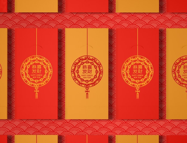 Jeu De Cartes De Voeux Pour Le Nouvel An Chinois Psd Gratuite