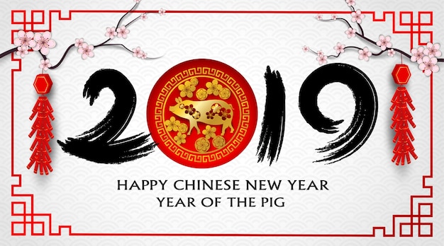 2019 joyeux nouvel an chinois. concevoir avec des fleurs et des pétards sur fond blanc. Vecteur Premium