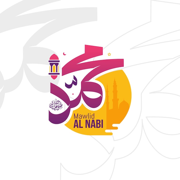 Anniversaire Du Prophete Mahomet Dans Le Style De Calligraphie Arabe Mawlid Al Nabi Vecteur Premium