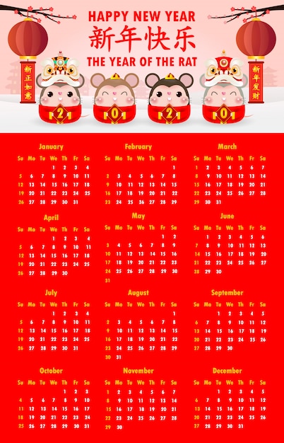 Calendrier 2020. Nouvel An Chinois | Vecteur Premium