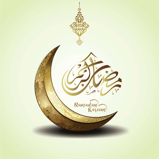 Calligraphie Arabe De Carte De Voeux De Ramadan Kareem Avec Un Ornement Arabe De Lampe Et La Lune D Or Vecteur Premium
