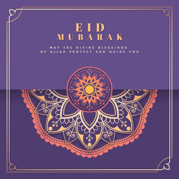 Carte Eid Mubarak Pourpre Vecteur Gratuite