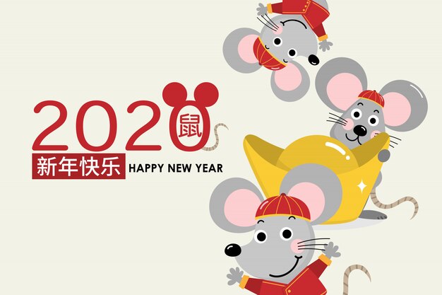 Carte de voeux joyeux nouvel an chinois 2020 avec rat mignon Vecteur Premium