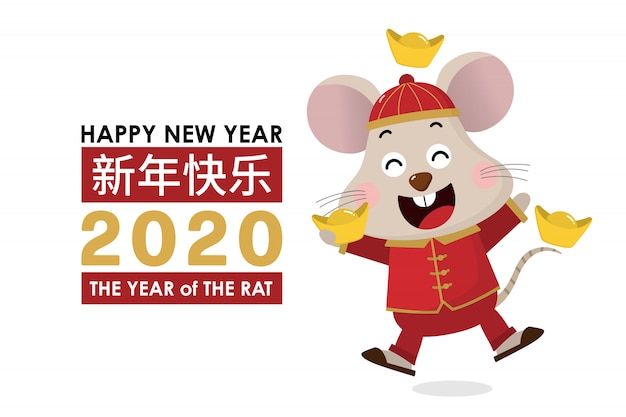 Carte De Voeux De Nouvel An Chinois Heureux Zodiaque Rat Vecteur Premium