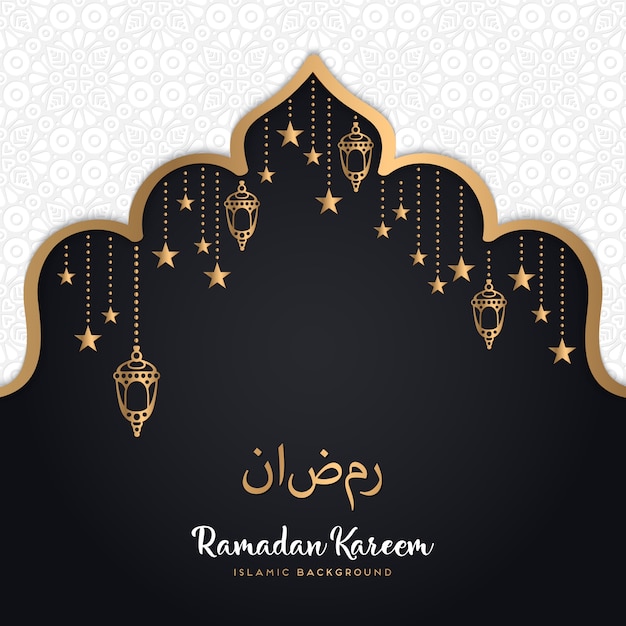 Ramadan  Vecteurs et Photos gratuites