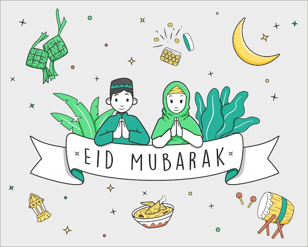 Eid Mubarak Illustration | Vecteur Premium