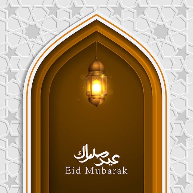 Eid mubarak islamique lanterne design mosquée arche porte pour voeux géométrique Vecteur Premium
