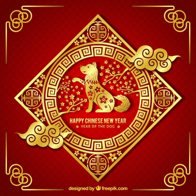 Élégant fond chinois de nouvel an chinois avec chien Vecteur gratuit Élégant fond chinois de nouvel an chinois avec chien Vecteur gratuit