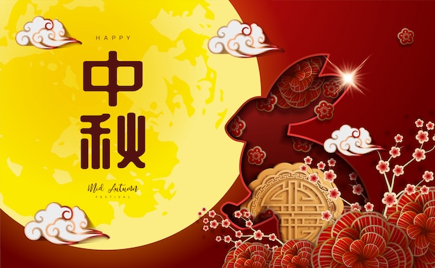 chinese mid autumn festival story chinese mid autumn festival story