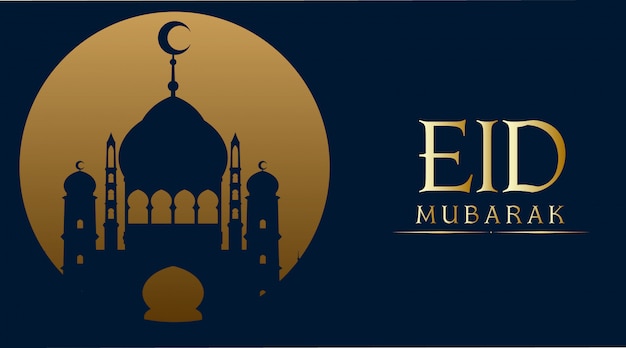  F te  Musulmane  Eid Mubarak Fond Vecteur Gratuite