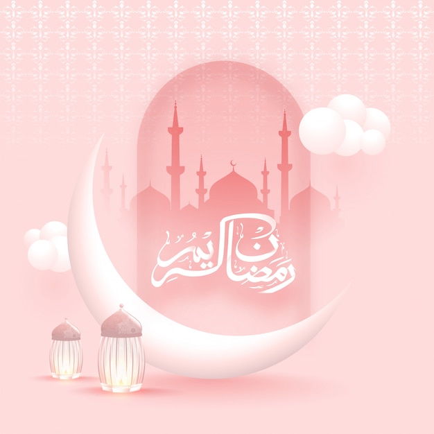 Fond De Modèle Islamique Rose Pastel Brillant Avec Mosquée Silhouette