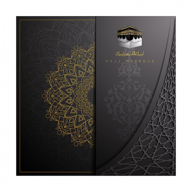 Hajj mabrour salutation avec motif et calligraphie arabe Vecteur Premium