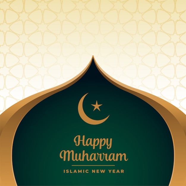Heureux festival musulman muharram dans le style islamique Vecteur gratuit