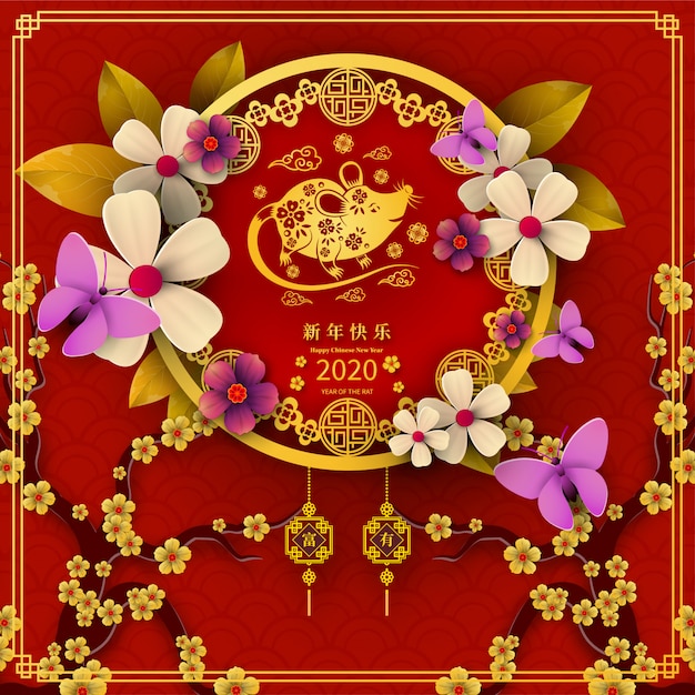 Heureux nouvel an chinois 2020 année du style de papier de rat rat. caractères chinois Vecteur Premium