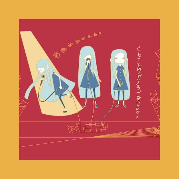 Illustration De Trois Filles Japonaises Identiques Qui Chantent Sur Une Scene De Concert Vecteur Premium