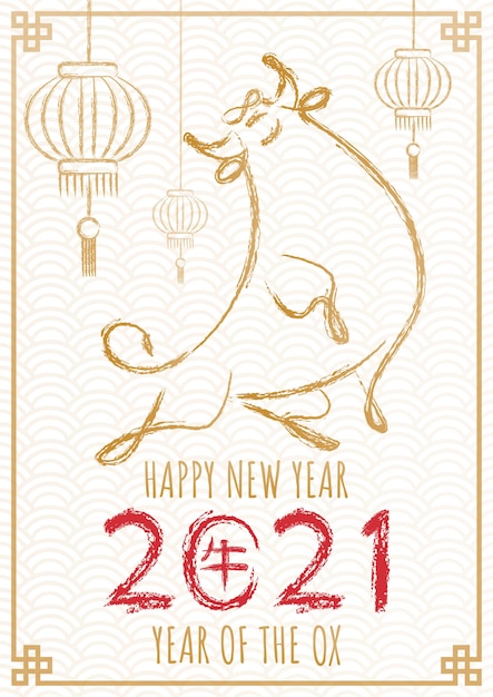 Joyeux Nouvel An Chinois 21 Annee Du Boeuf Avec Bœuf De Calligraphie Au Pinceau Doodle Dessine A La Main Vecteur Gratuite