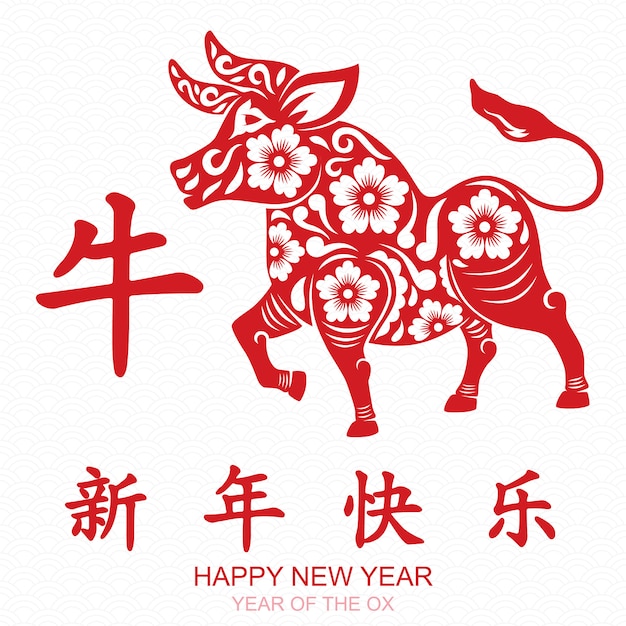 Joyeux Nouvel An Chinois 21 Annee Du Bœuf Vache Vecteur Premium