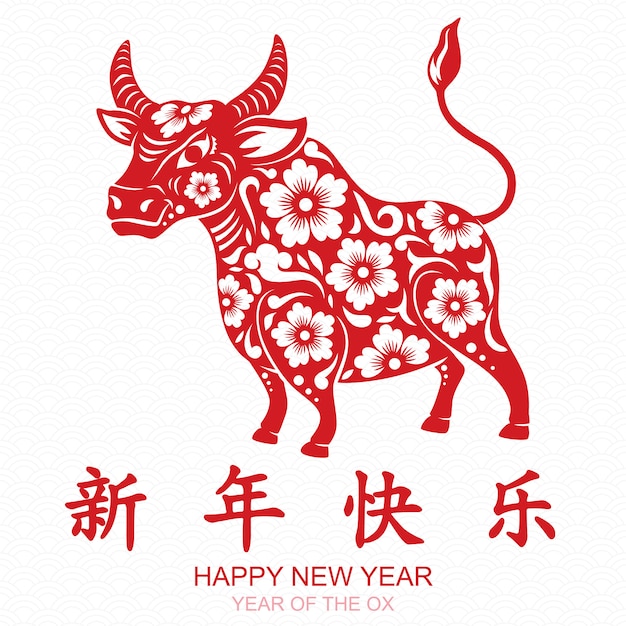 Joyeux Nouvel An Chinois 21 Annee Du Bœuf Vache Vecteur Premium