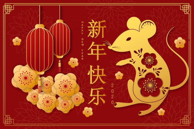Nouvel An Chinois 2020 Année Du Rat, Du Papier Rouge Et Or Coupe Le