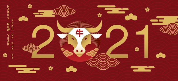 Nouvel An Chinois 21 Voeux De Bonne Annee Annee Du Boeuf Design Moderne Vecteur Premium