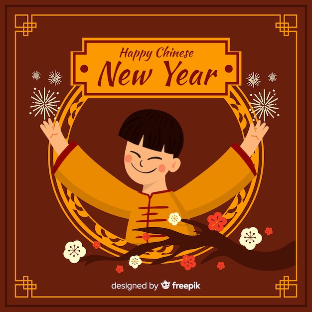Nouvel an chinois plat 2019 Vecteur gratuit