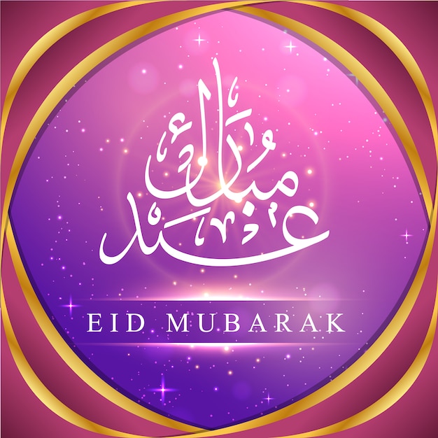 Purple Eid Mubarak Background | Vecteur Gratuite