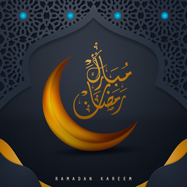 Ramadan Kareem Arabe Carte De Voeux Islamique Vecteur Premium