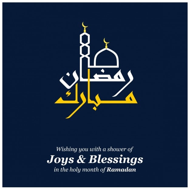 Ramadan Kareem Arabe Création De Logo | Vecteur Gratuite