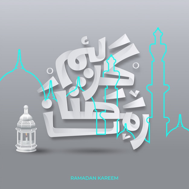 Ramadan Kareem Calligraphie Arabe Conception De Voeux Dôme De Mosquée