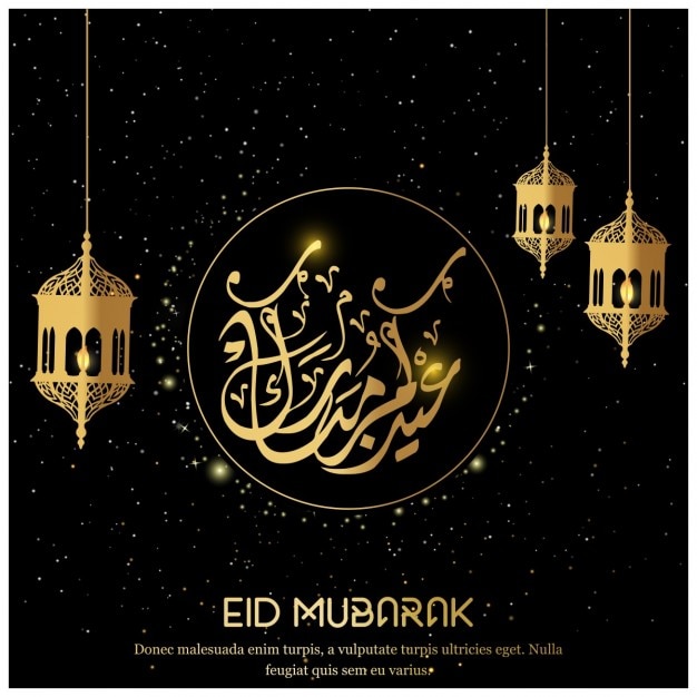 Texte arabe eid al adha mubarak calligraphie  Télécharger 