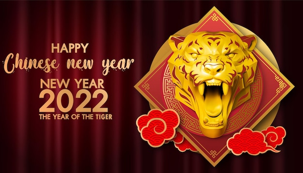 Carácter De Tigre Dorado Y 3d Traducción Al Chino Feliz Año Nuevo Chino