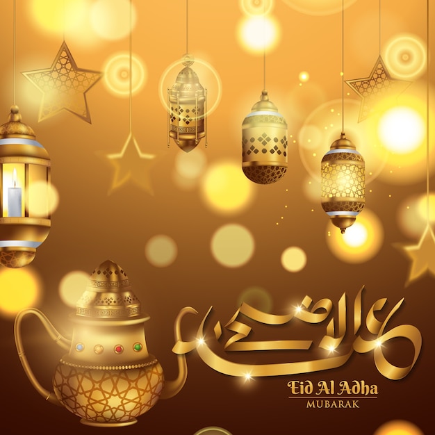 Eid adha mubarak Vector Premium