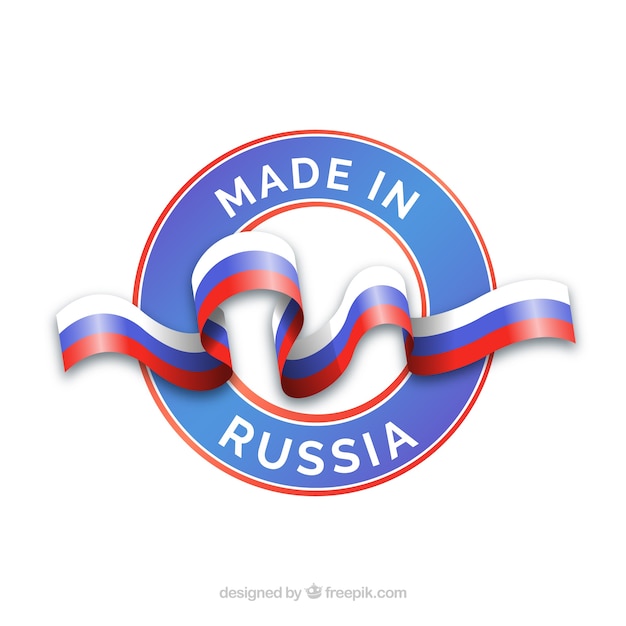 Проекта made in russia