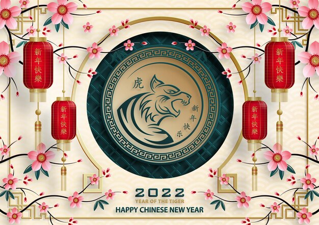 Feliz Año Nuevo Chino 2022 Signo Del Zodíaco Del Tigre Con Arte 0829