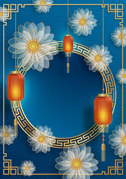 Feliz Festival De Las Linternas De China Linternas Chinas Con Arte