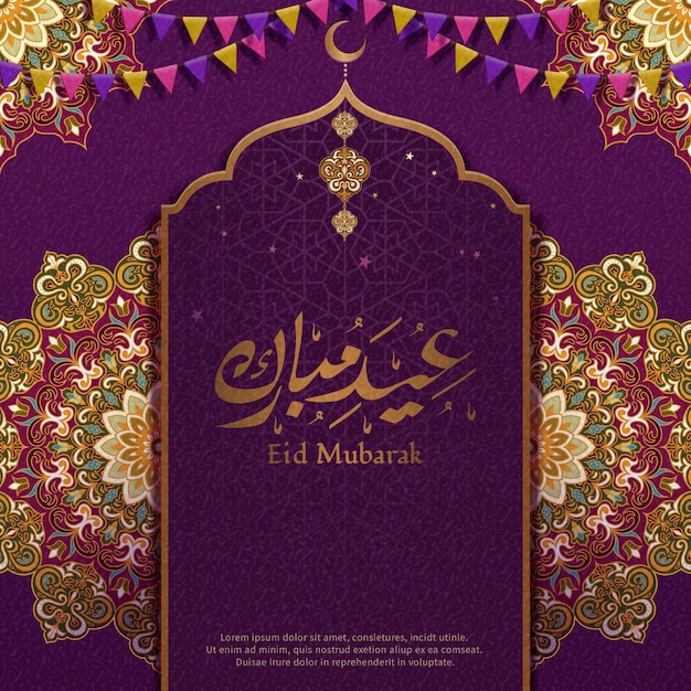 la-fuente-eid-mubarak-significa-feliz-ramad-n-con-un-patr-n-de-flores