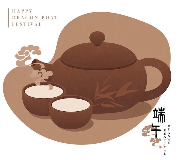 Happy Dragon Boat Festival Articulo De Dibujos Animados Tradicionales Tetera Caliente Y Taza Traduccion Al Chino Duanwu Vector Premium