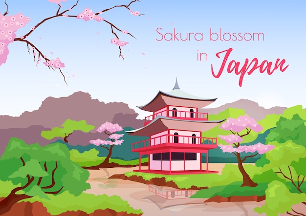 Plantilla Plana De Cartel De Paisaje Japones Vector Premium