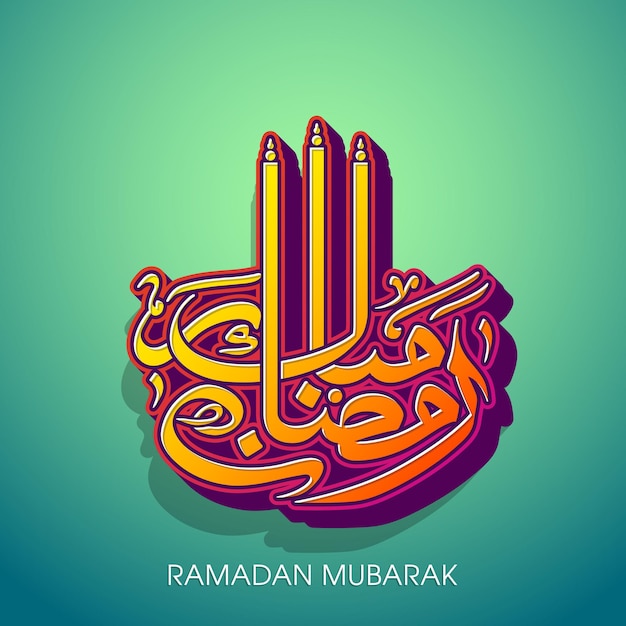 Tarjeta De Felicitación De Ramadán Kareem Con Caligrafía árabe Vector