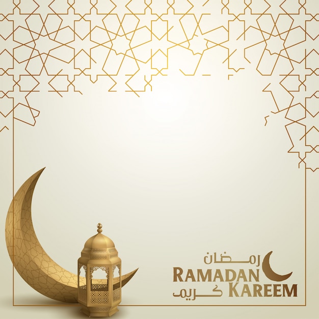 Tarjeta De Felicitacion De Ramadan Kareem Vector Premium
