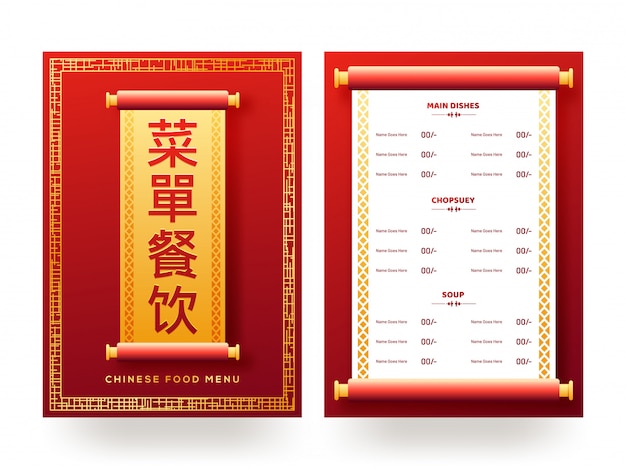 Chinesisches Essen Menu Karte Premium Vektor