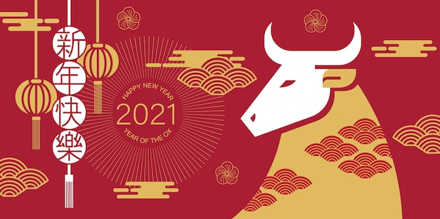 Chinesisches Jahr 2021