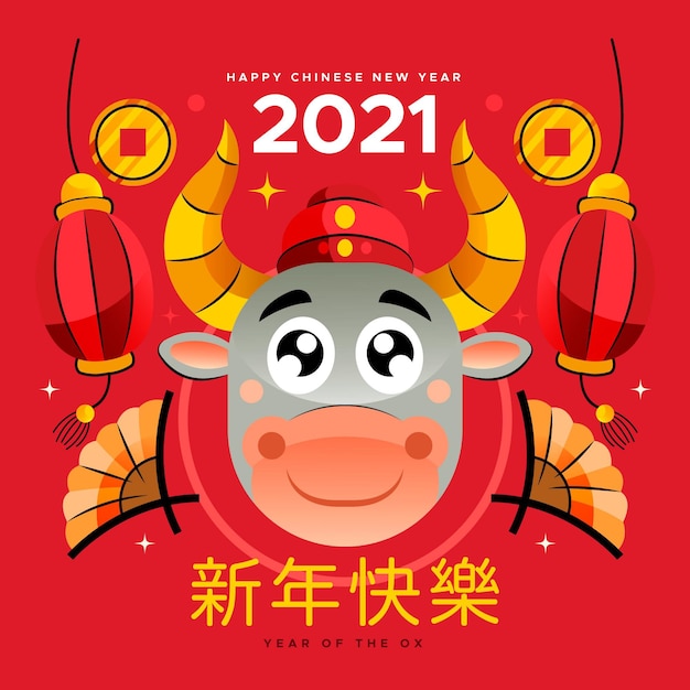 Chinesisches neujahr 2021 | Premium-Vektor