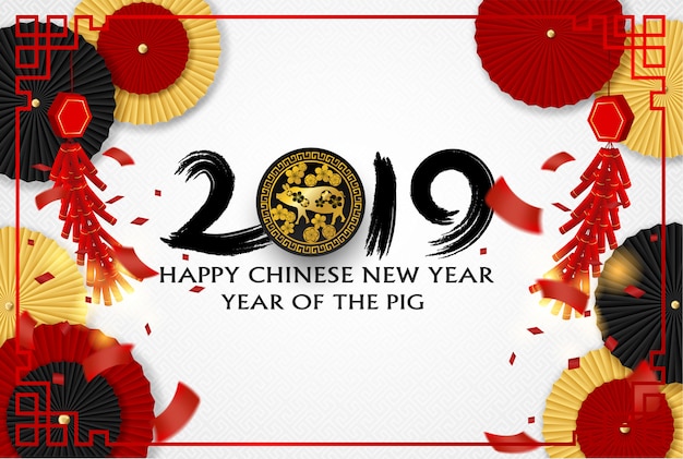 Frohes chinesisches neues jahr Premium Vektoren