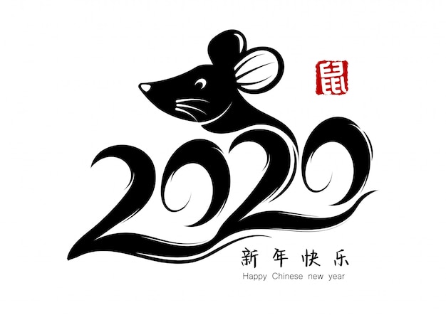 Jahr Der Ratte Chinesisches Neujahr Chinesische Schriftzeichen Bedeuten Ein Frohes Neues Jahr Kalligraphie Und Maus Premium Vektor