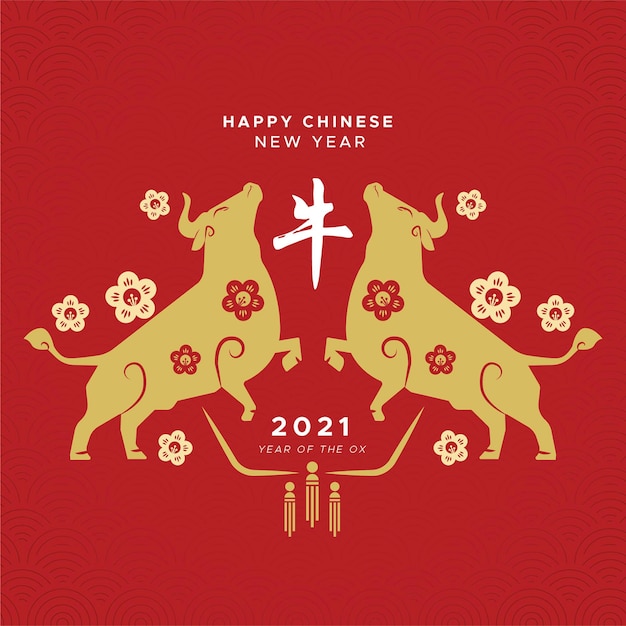 Ano novo chinês 2021 | Vetor Premium