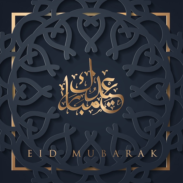 Eid mubarak design background Vetor Premium